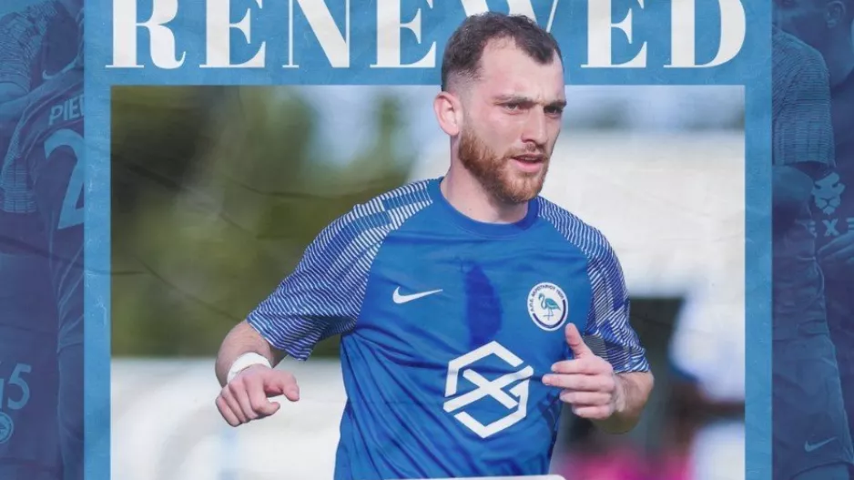 DEAL με Πιερή