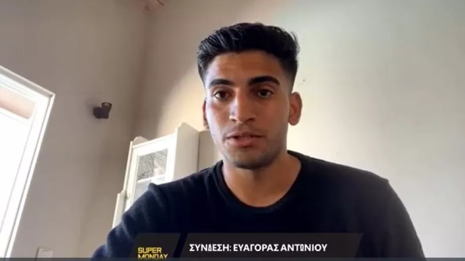 Ευαγόρας/ΑΠΟΕΛ