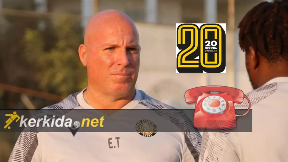 "Οι ποδοσφαιριστές δίνουν το max στις προπονήσεις"