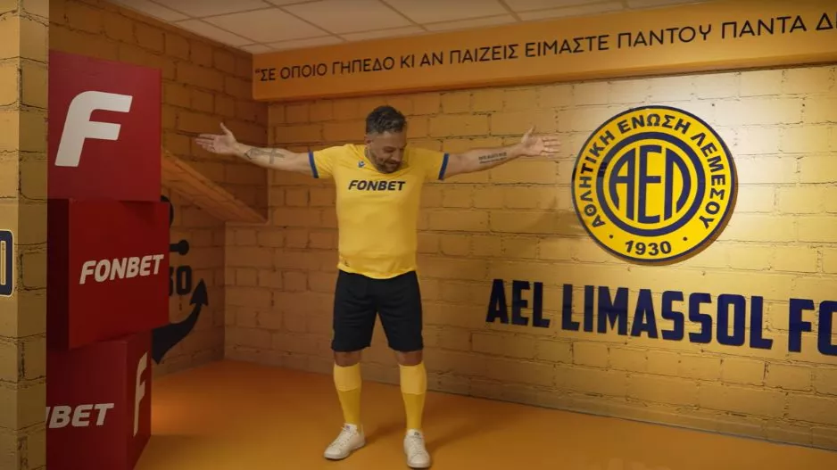 (ΒΙΝΤΕΟ) "AEΛ η ιστορία σε 12 λεπτά!"