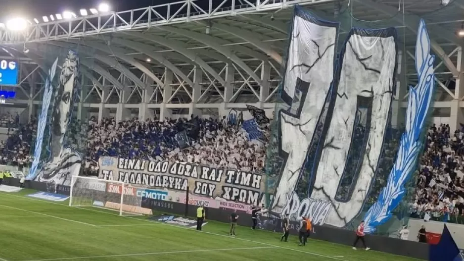 Κάτι... λέει/Απόλλων