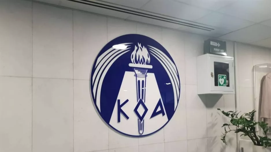 Συστάσεις από ΚΟΑ