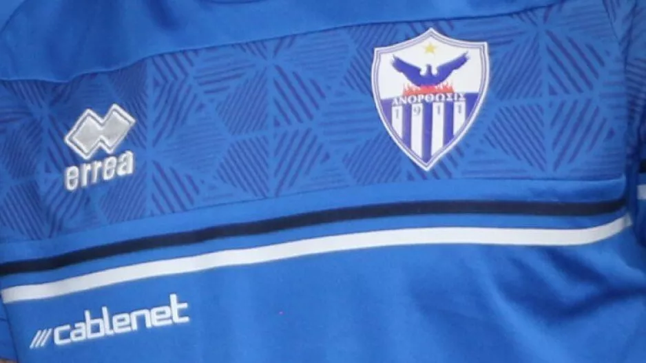 Το νέο της "11"