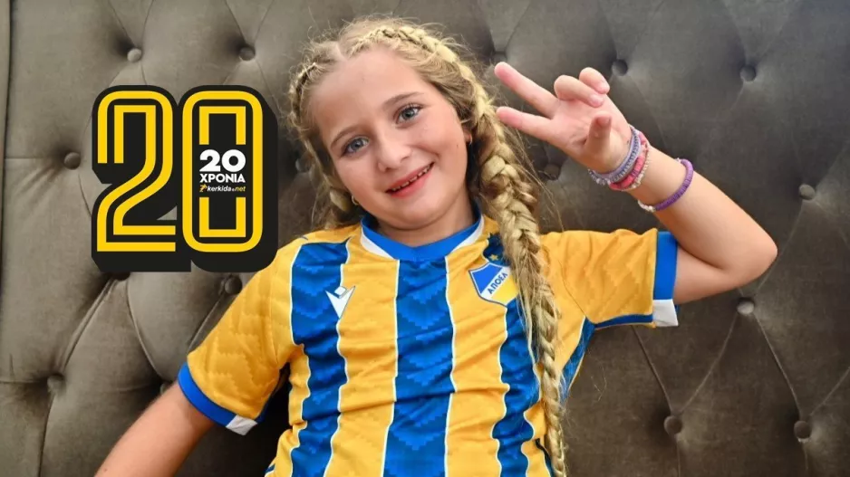 ΟΛΟΙ στο Stadionul Zimbru με θετική ενέργεια