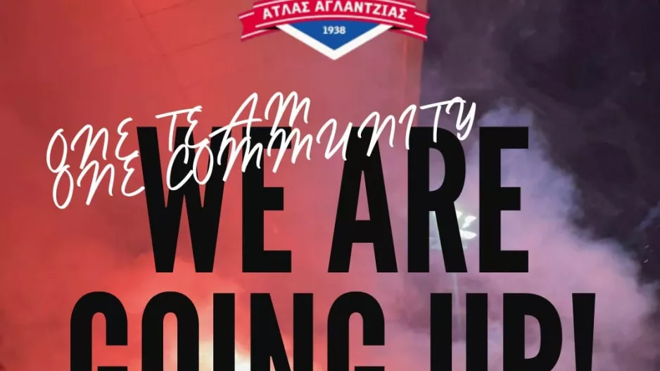 "Ξεκινούμε οργάνωση και προγραμματισμό"