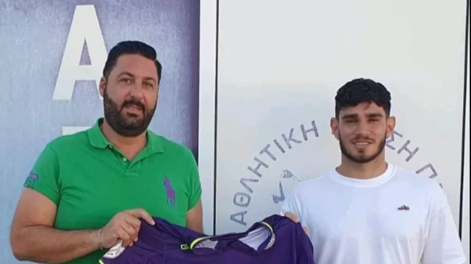 Deal με Κωνσταντίνου