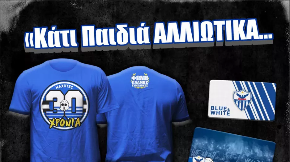 Έναρξη εγγραφών και πώληση διαρκείας 