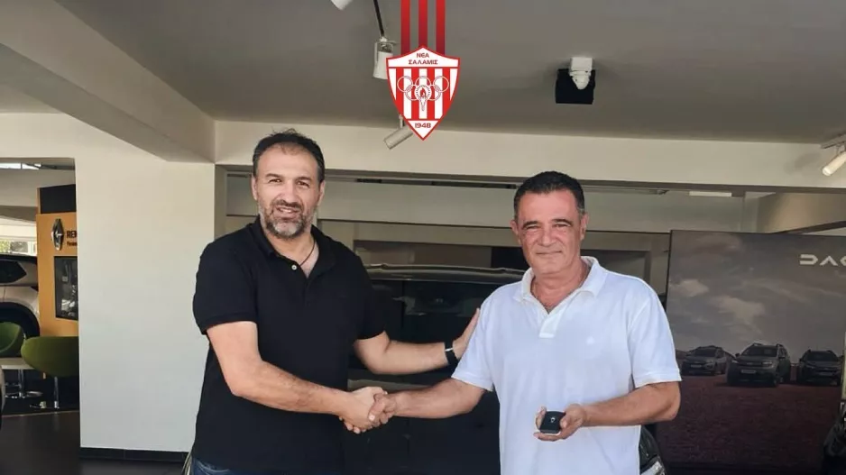 Ο τυχερός Σαλαμιναίος!