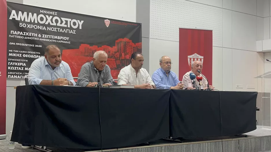 «Μνήμες Αμμοχώστου - 50 χρόνια νοσταλγίας»/Κάθε στιγμή η σκέψη μας είναι στη σκλαβωμένη μας πόλη"