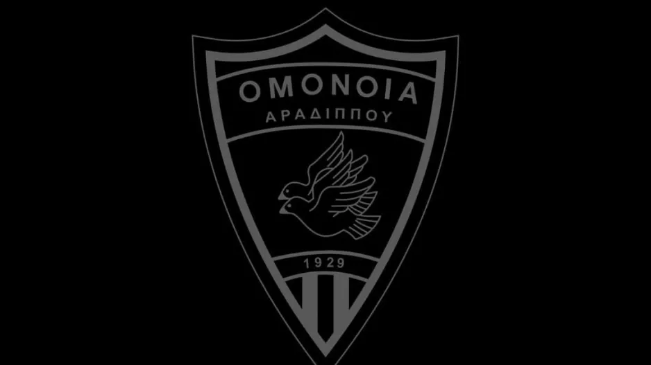Συλλυπητήρια ανακοίνωση