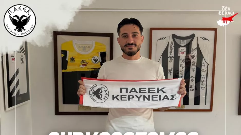 DEAL με Φιλίππου