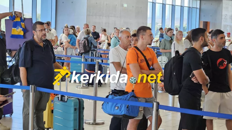 Μέσα και ο Αβέρωφ!