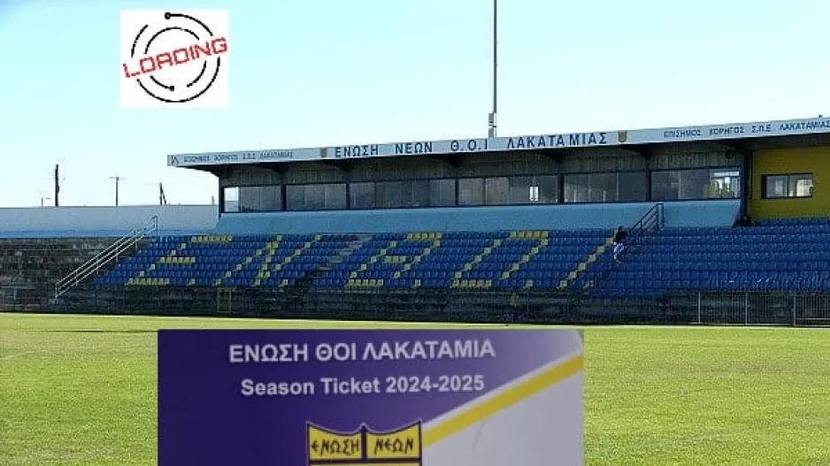"Ελάτε δίπλα μας να κρατήσουμε το ΘΟΙ δυνατό και υγιές"