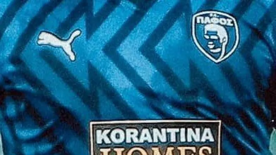 Σπουδαία πρωτοβουλία από την Πάφο