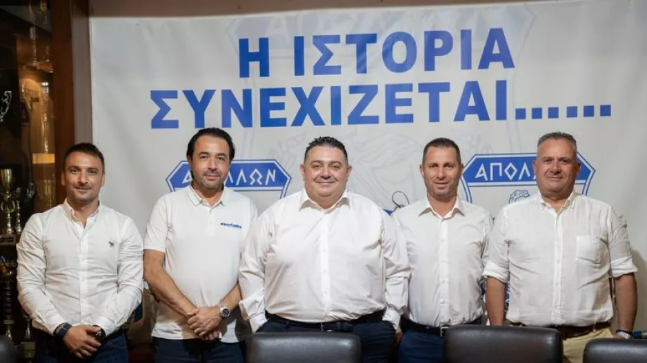 Η νέα διοίκηση του καλαθοσφαιρικού Απόλλωνα 