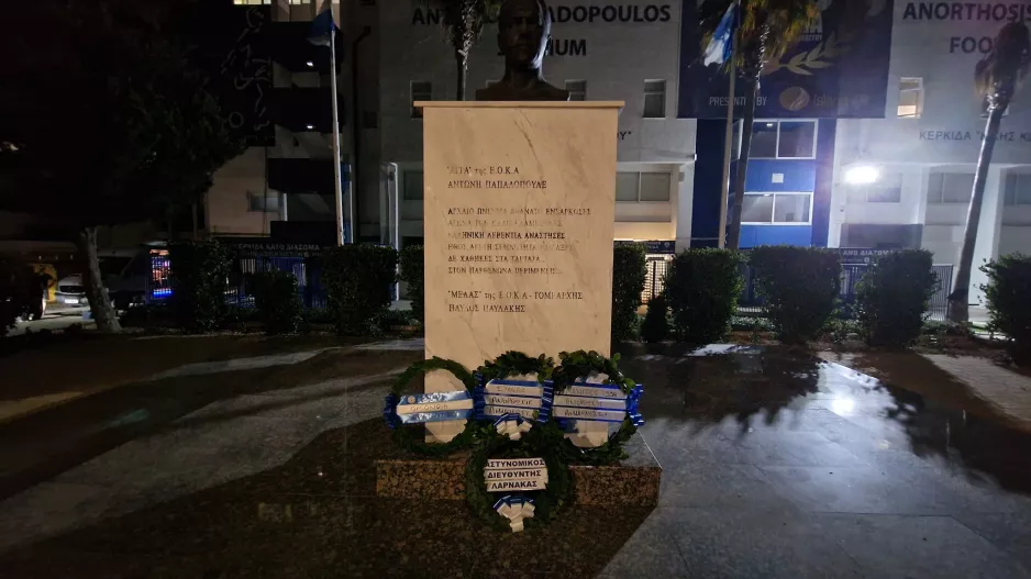Τιμήθηκε η μνήμη του Αντώνη Παπαδόπουλου