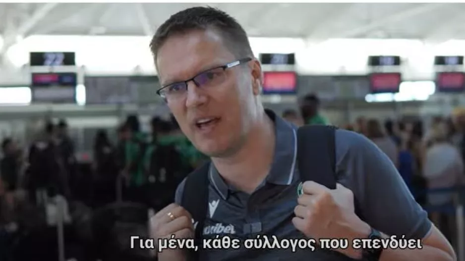 Ομόνοια... από αεροδρόμιο (βίντεο)