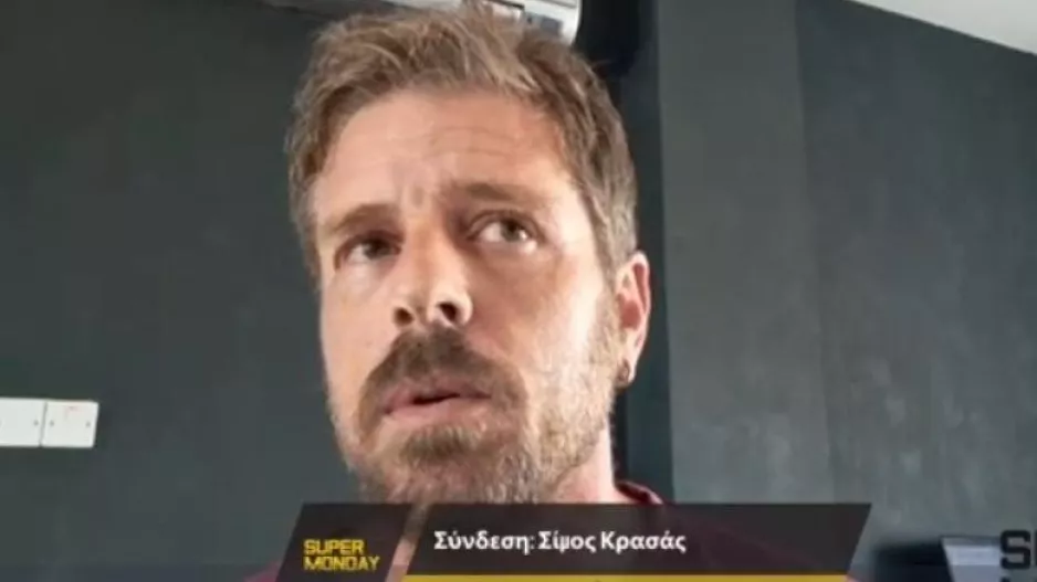 Σήμερα, ο Κρασσάς