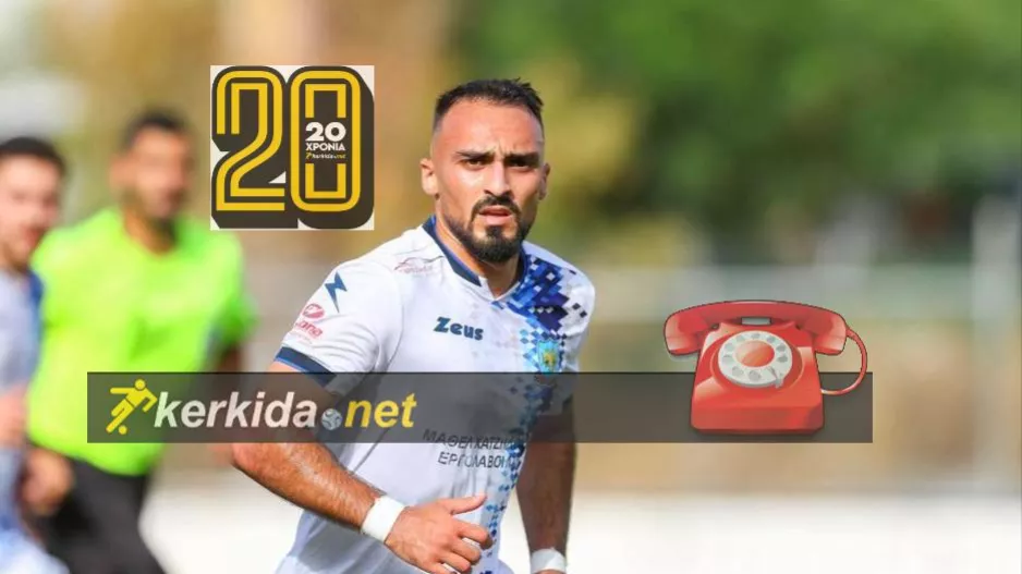 "Ήταν αποτέλεσμα μιας συλλογικής προσπάθειας... αισθάνομαι υπερήφανος"