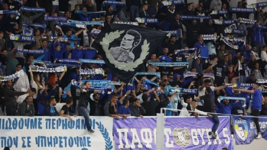 ΑΝ... (Πάφος)
