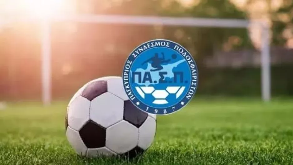 Προσοχή στις υψηλές θερμοκρασίες!