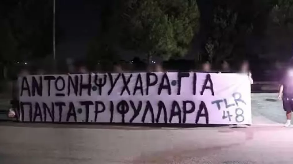 Για τον αδικοχαμένο Αντώνη... (βίντεο)