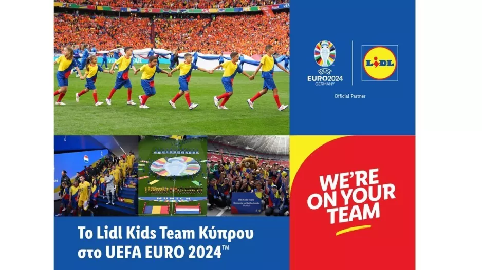 Η αποστολή του Lidl Kids Team Κύπρου έζησε την εμπειρία του UEFA EURO 2024TM στο Μόναχο