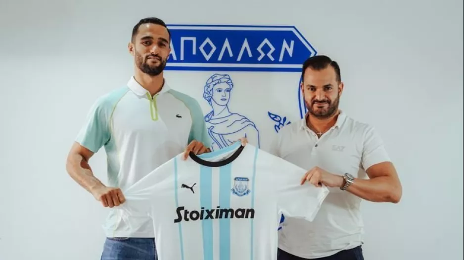 Φάνος/Απόλλων