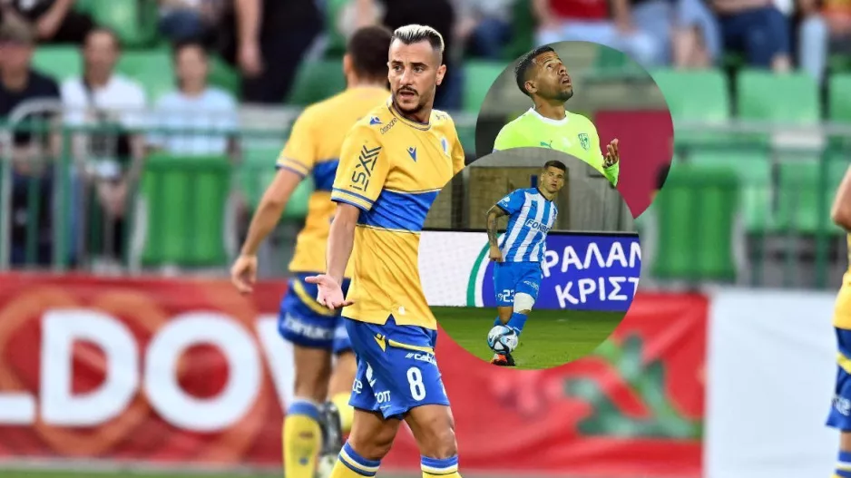Άρεσε... σε Κίκο και Λέδες (Τεχέρα)