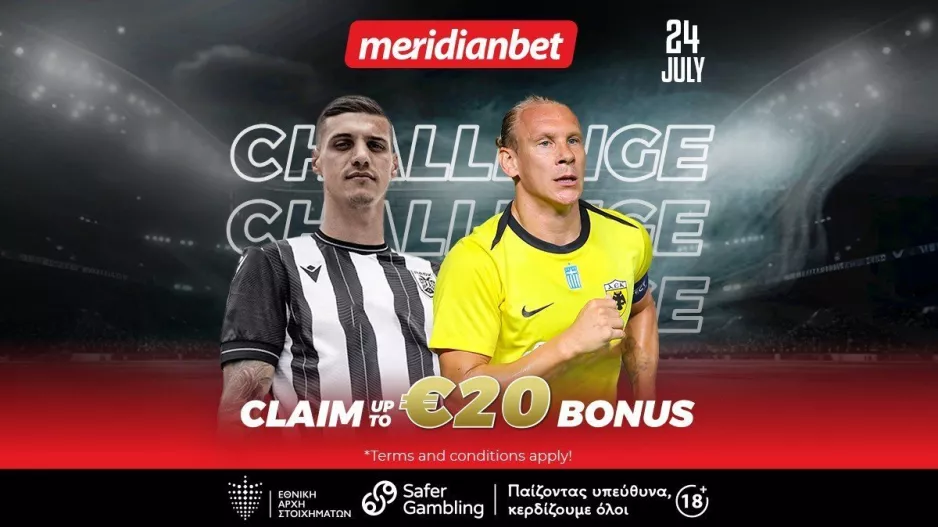 Challenge με ΠΑΟΚ και ΑΕΚ: Πόνταρε και έχεις… επιστροφή! – Πάρε μπόνους εύκολα και απλά!  