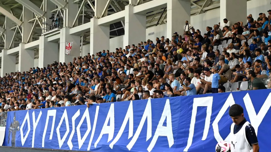 Πάφος FC για τον κόσμο της: "Μαζί μέχρι το τέλος"