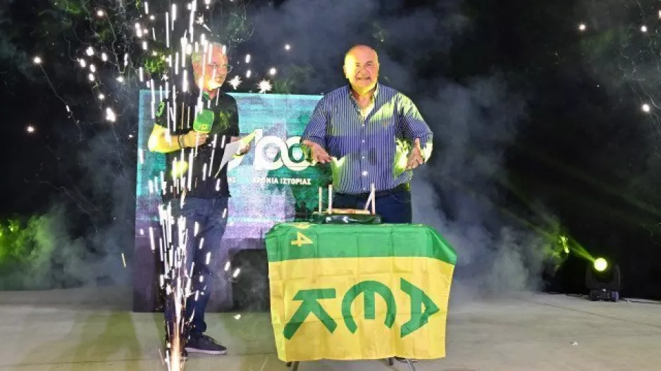 Η εκδήλωση της ΑΕΚ για τα 30α γενέθλιά της! (Φώτος)