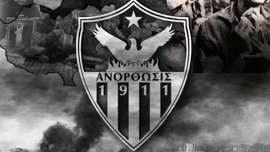 "Αυτό το δάκρυ δε θα στεγνώσει ποτέ"