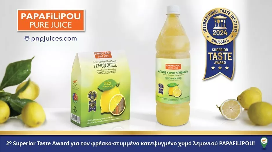 Δεύτερο Superior Taste Award για τον φρέσκο-στυμμένο κατεψυγμένο χυμό λεμονιού PAPAFiLiPOU! 