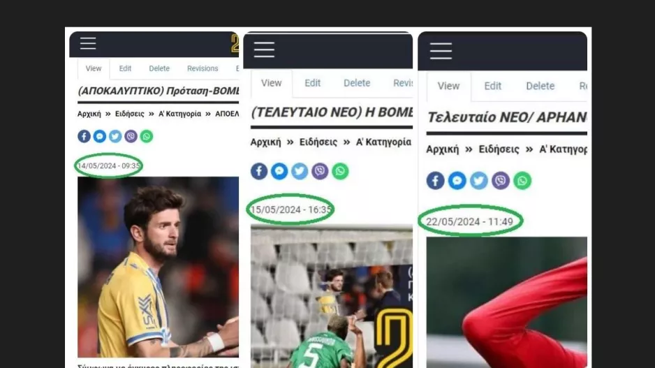 1,2,3 (Kβιλιτάια)