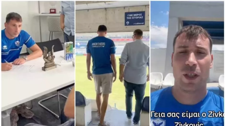 (Βίντεο) Μήνυμα Ζίβκοβιτς 