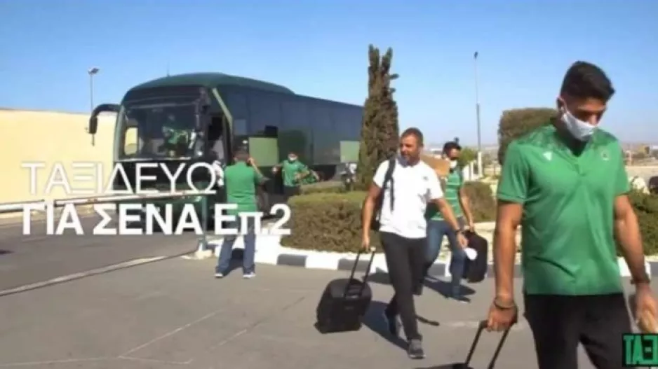 Ομόνοια/”Ταξιδεύω για σένα” 