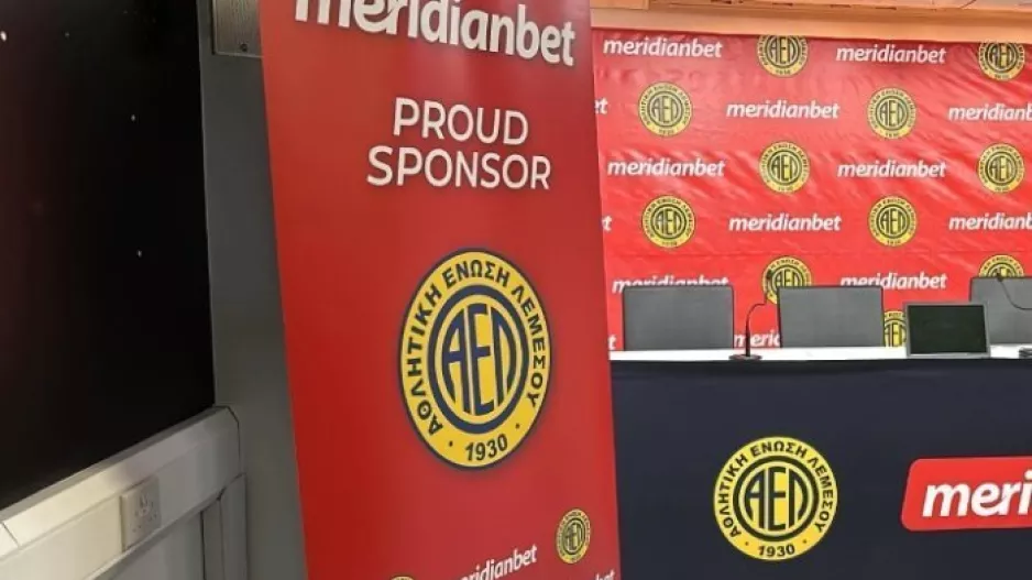 (ΑΕΛ) Μέγα Χορηγός η Meridianbet