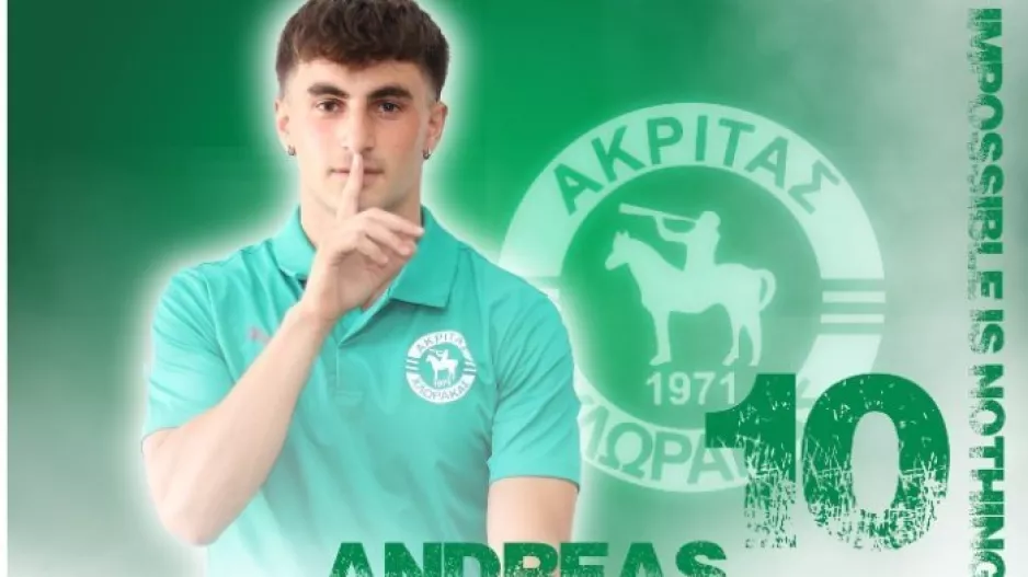 Ανανέωσε ο Αθανασίου