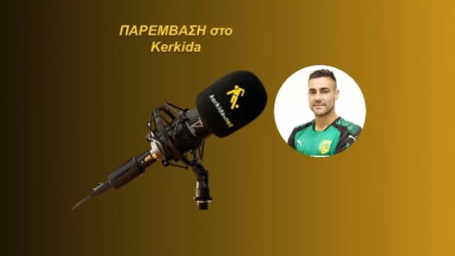 HXHTIKO-Τολεμές/"Πολύ περίεργο για την ΑΕΚ-Επιβάλλεται να επιστρέψει..."