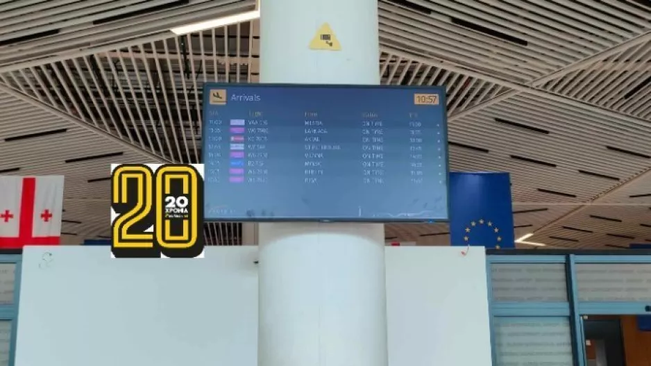 Περιμένουμε... την Ομόνοια