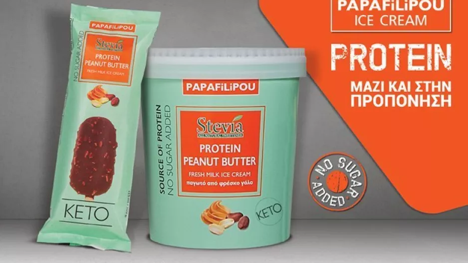Νέα Παγωτά PAPAFiLiPOU Protein: Μαζί σου και στην προπόνηση!