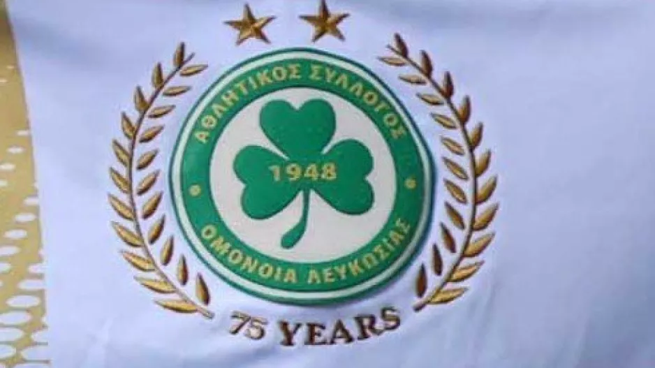 ΕΔΩ... Ομόνοια! 