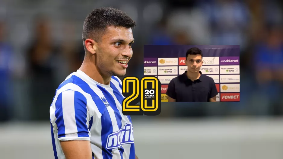 Όσα δήλωσε στο Kerkida πριν 5 μήνες... χθες τα έκανε πράξη!