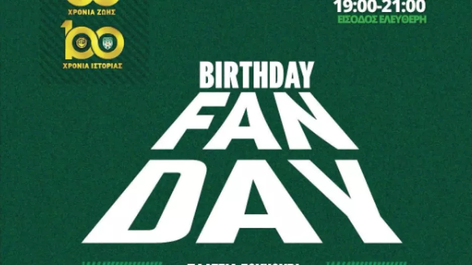 AEK/Birthday Fan Day και παρουσίαση ομάδας