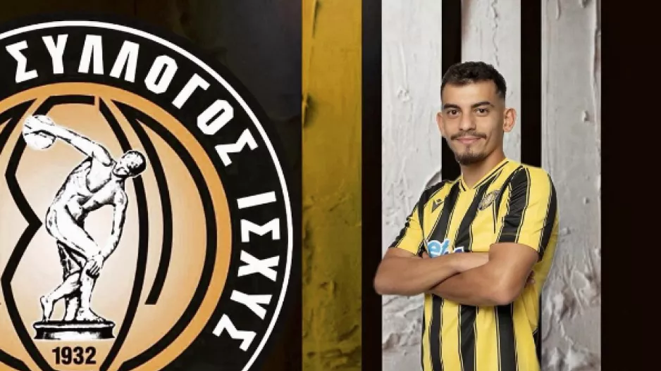 Ανανέωσε με Τρύφωνος