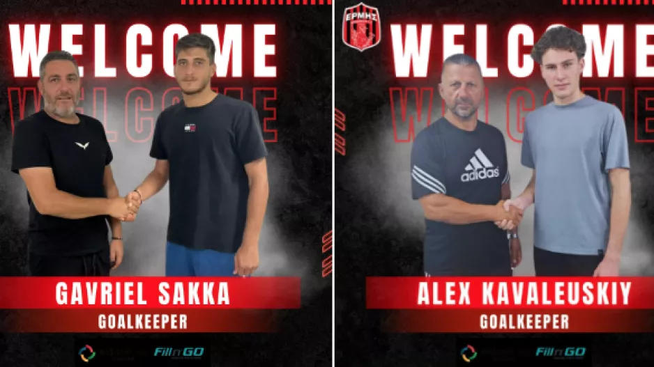 DEAL με δύο κίπερ