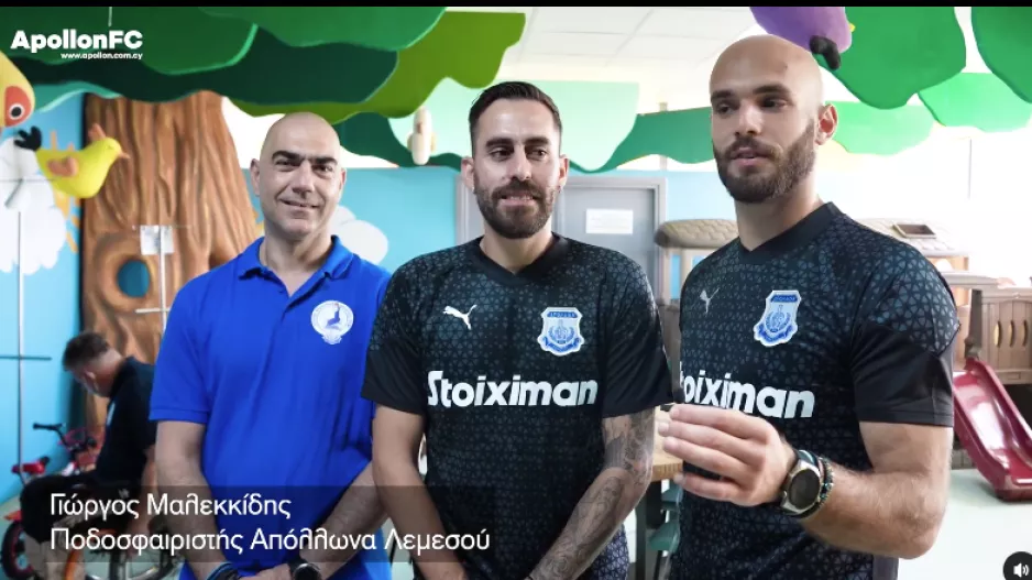 Χάρισαν ειδικά ποδήλατα για τα παιδιά στο Γ. Νοσοκομείο Λεμεσού