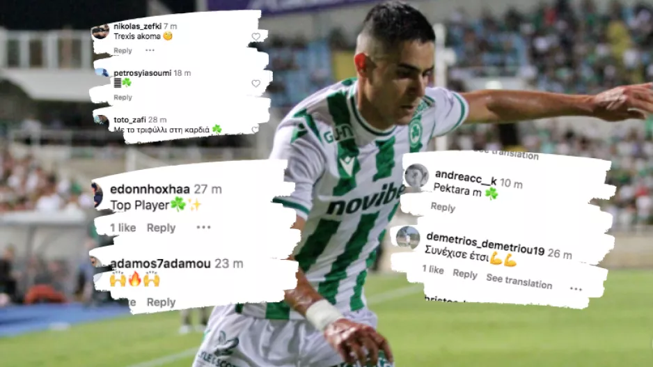 Post... Μασούρα, αποθέωση οι Ομονοιάτες: "Ακόμα... τρέχεις - Έφαες το γήπεδο"