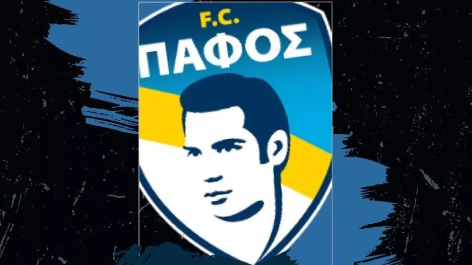 ΚΟΠ... για Πάφο